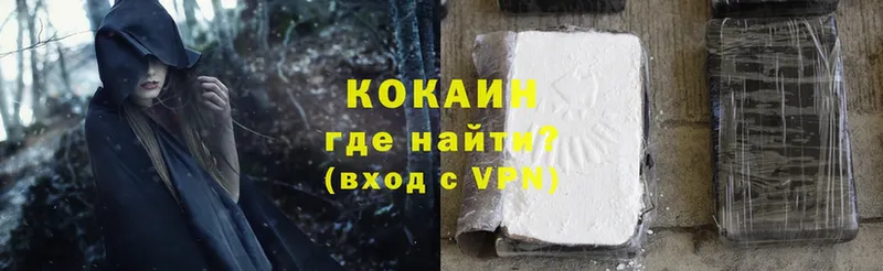 Cocaine 97% Белоярский